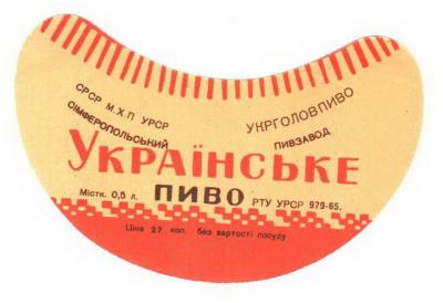 Прикрепленное изображение: ukr 4.jpg